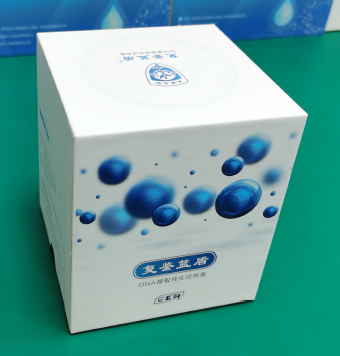 復鑒藍盾E-DNA提取純化試劑盒 （生物工程酶法）