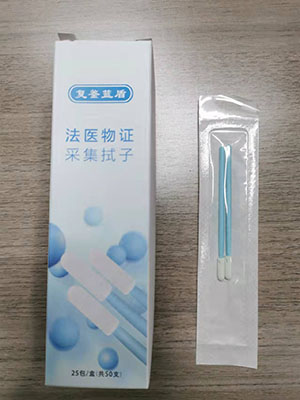 復鑒藍盾法醫物證采集拭子